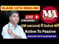 Active to Passive|| Passive Voice || English with Shahidi Sir || Class 12th English|| Shahidi Sir