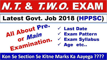 Naib Tehsildar Exam 2018 ! Complete Detail About Exam !