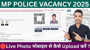 how to upload live photo in mp police vacancy 2025 | mp constable vacancy 2025 live photo upload |