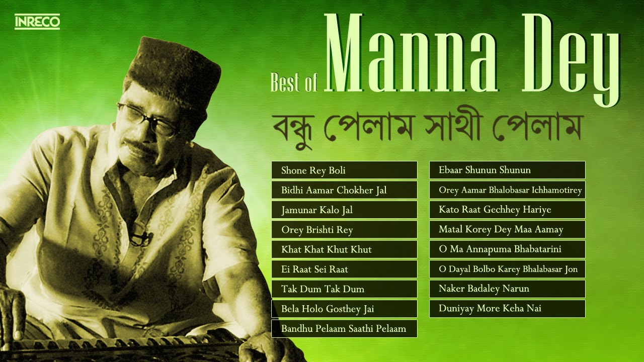 Manna dey bengali song