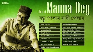 Manna dey, with a collection of old bengali film songs requires no
introduction in the world music industry. dey in...