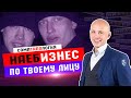 СомаТипология ЛЖЕНАУКА - Рубрика "НАУЧНАЯ ШИЗОФАЗИЯ" #6