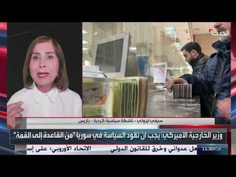 ناشطة سياسية كردية: سوريا قد تصبح صومال آخر