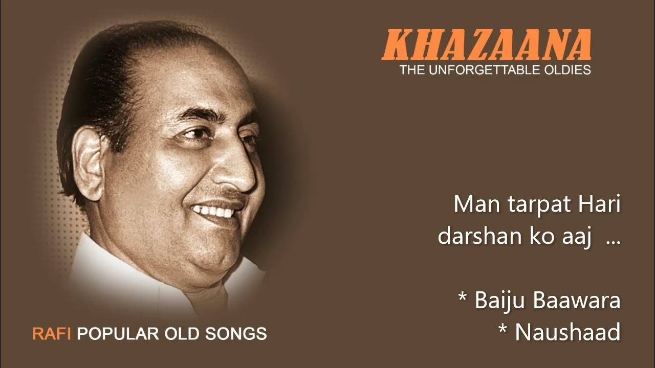 Man Tarpat Hari Darshan Ko Aaj Lyrics Man tarpat Hari darshan ko aaj Baiju Baawra ( * Khazaana assures