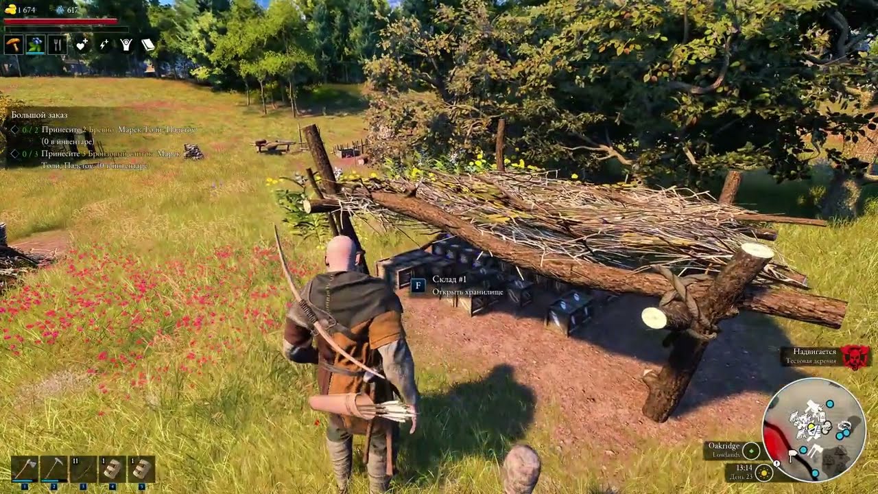 Пора заканчивать с Bellwright!