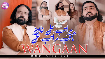 Wangaan | Maratab Ali Khan | Saqib Maratab Ali | Official Video | Latest Punjabi Song | MMC