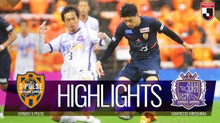 清水エスパルスvsサンフレッチェ広島 J1リーグ 第10節