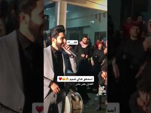 الفنان عمر نادر حلبوسي لو يدري بيه بليس جوبي مشتركين مشاهير لايكاتكم تهمني وتعليقكم آهم 2023