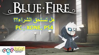 Blue Fire Balance of Justice Gameplay PC , XONE, PS4 | هل تستجق الشراء؟ : النار الزرقاء