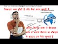 What is website and how it works in Hindi | How DNS server Works | How internet works in Hindi