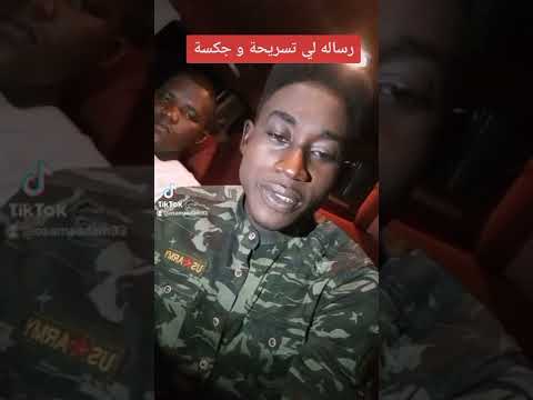 نحنا مالنا مال فنيلتكم