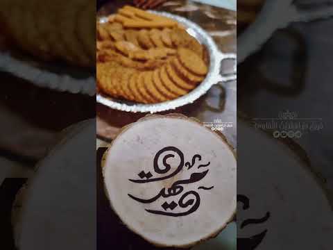 الجزء الثاني من تجهيز مجلس عزاء الفاطمية الثانية فريق ثم اهتديت الثقافي كربلاء المقدسة 2023