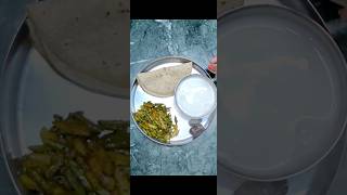 bihari special dinner roti beans bhaji doodh ?shortsfeed food foodshorts foodie vegthali