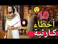 أقوى 10 أخطاء غريبة ظهرت في مسلسل يوسف الصديق المخرج كان نائم