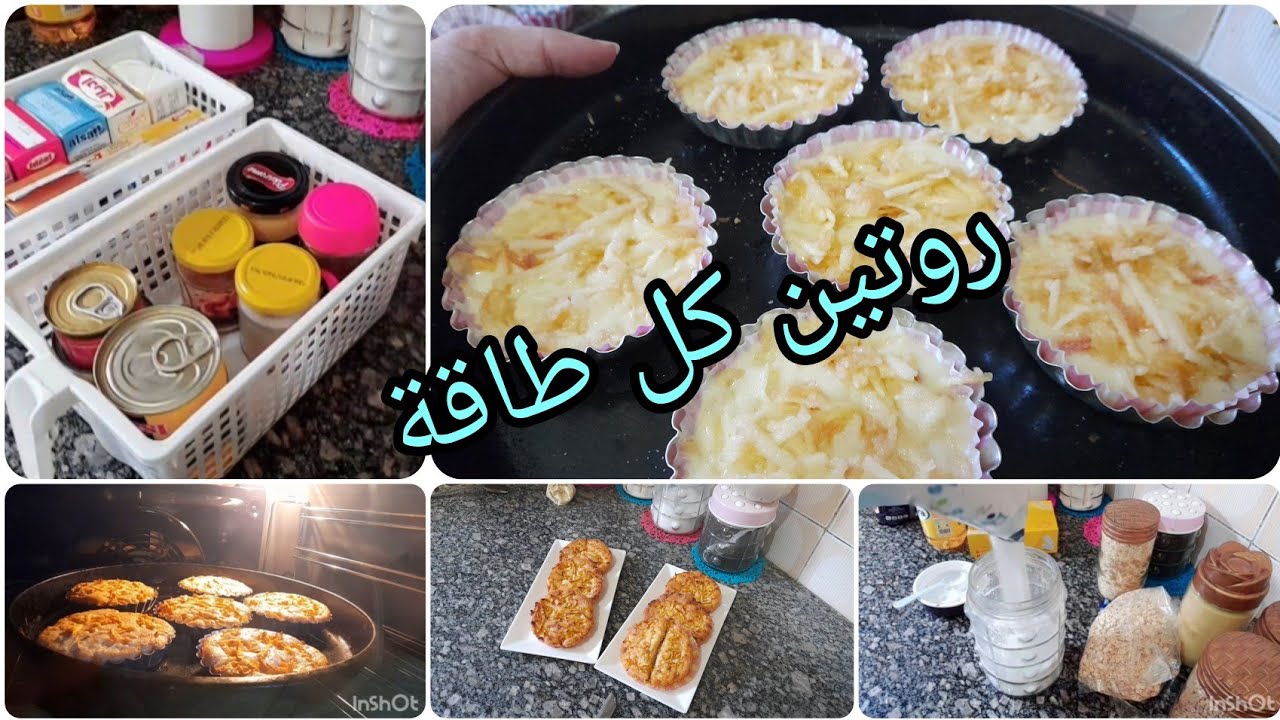 روتين مسائي كل طاقة / ميني كيك بيضة🥚 وتفاحة🍎 واحدة وجدت كوتي لبنياتي👭 حماقو عليه ♥️
