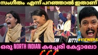 Troll malayalam | ഇത് ഒന്ന് കേൾക്കണ്ട പാട്ട് തന്നെയാണ് ? | Comedy song troll | Mr Lolan