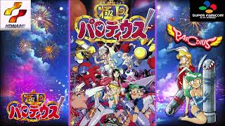 Gokujyo Parodius -33- Shooting Memories part 5 (SNES/SFC) - OST