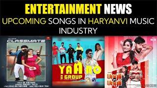Latest Haryanvi Songs | KD | Farishta | Ruchika Jangid | Anjali Raghav | Entertainment News