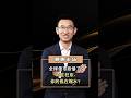 全球债市跌惨了！AI在狂欢，你的钱在缩水？