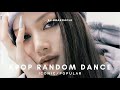 [ICONIC/POPULAR] KPOP RANDOM DANCE CHALLENGE