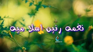 افضل رنات هاتف اسلامية 2020 / افضل دعاء / اجمل نغمه رنين هاتف اسلامية ستعجبك Islamic Ringtone#