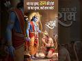#aivideo #love #song #babahanuman #bhakti #shyamjibhakti #bhaktistatus #kedarnath #facts