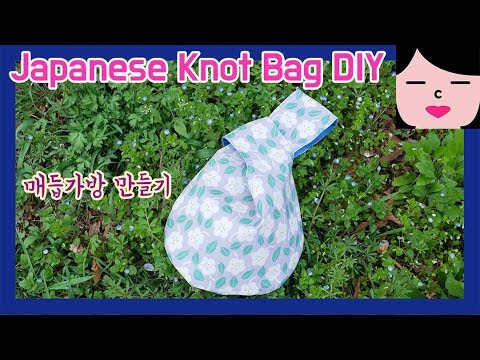 [삼식이 원단 X 김알파카] 매듭가방 양면 손목가방 만들기 꽃무늬원단 How to Sew a Japanese Reversible Knot Bag DIY