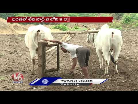 TS Govt Form Cabinet Sub-committees To Solve Dharani Portal and Podu Lands Issues | V6 News