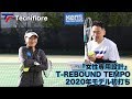 【Fukky'sインプレ】Tecnifibre『女性専用設計』T-REBOUND TEMPO 初打ち！！