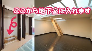秘密基地のような地下室があるデザイナーズマンション ジェットバスなどの充実した設備も 賃貸マンション 大阪 Youtube