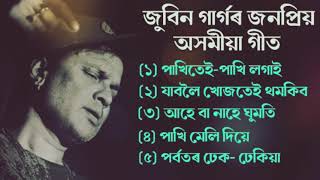 Top 5 Zubeen Garg Assamese Songs | Best of Zubeen Garg | Superhit Assamese Hits 2026 #ZubeenGarg Top 5 Zubeen Garg Assamese Songs | Best of Zubeen Garg | Superhit Assamese Hits 2026 #ZubeenGarg