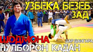 картинка: ШОДМОН ҲАМАРА ҲАЙРОН КАД НЕКЕ ДАР ГУШТИНИ ДАНҒАРА БУЛЁНИ БОЛО 2025