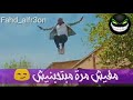 حالة واتس اب اكشن محمد إمام من فيلم ليلة هنا و سرور مهرجان مات المفترى 