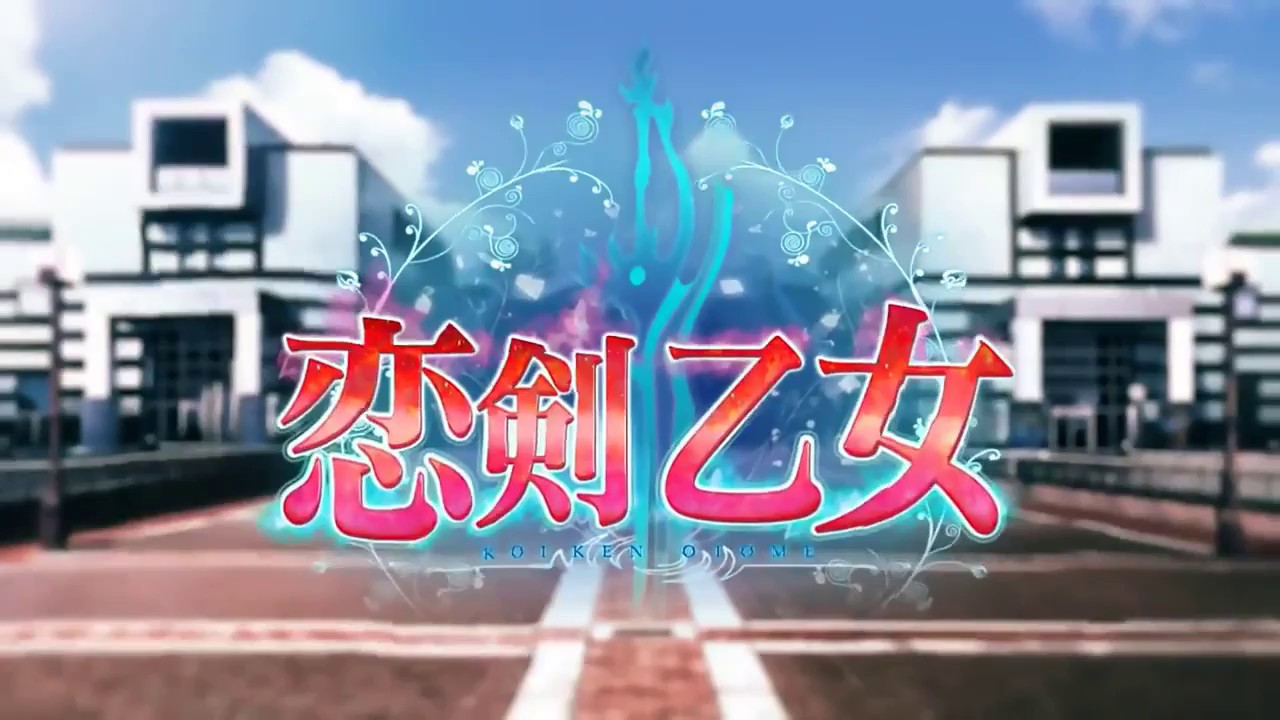 Koiken Otome Revive Torrent