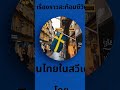 Rom e - book