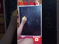 Simple Short Math Trick। (भिन्न का जोड़ घटाव गुणा भाग ) Education #trending #shortrick
