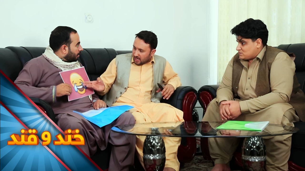 تمسخر کردن دوستان با ایموجی های فیسبوکی  - خند و قند