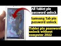 All tablet pin password Unlock || Samsung tab pin password unlock || tab pin password remove