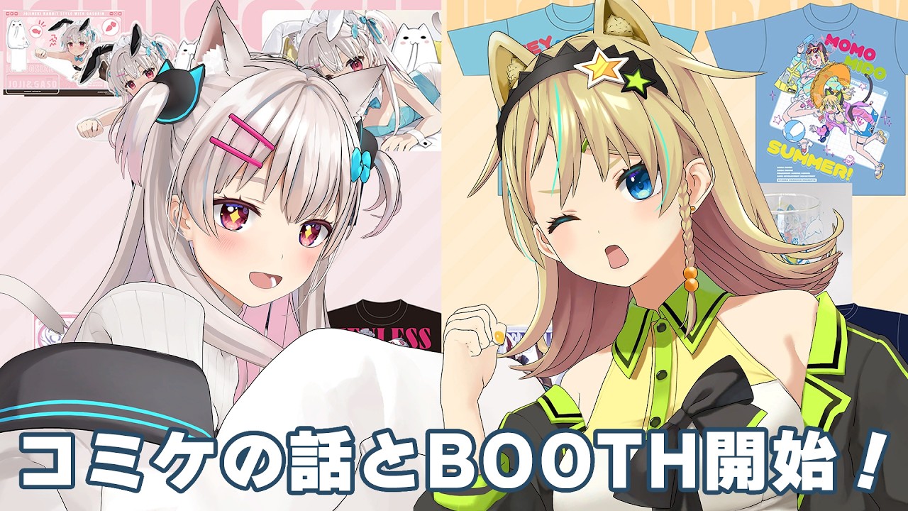 コミケ いちごさいずICHIGOSIZE 新刊セット＋アクスタ なつめえり コミケ いちごさいずICHIGOSIZE 新刊セット＋アクスタ なつめえり