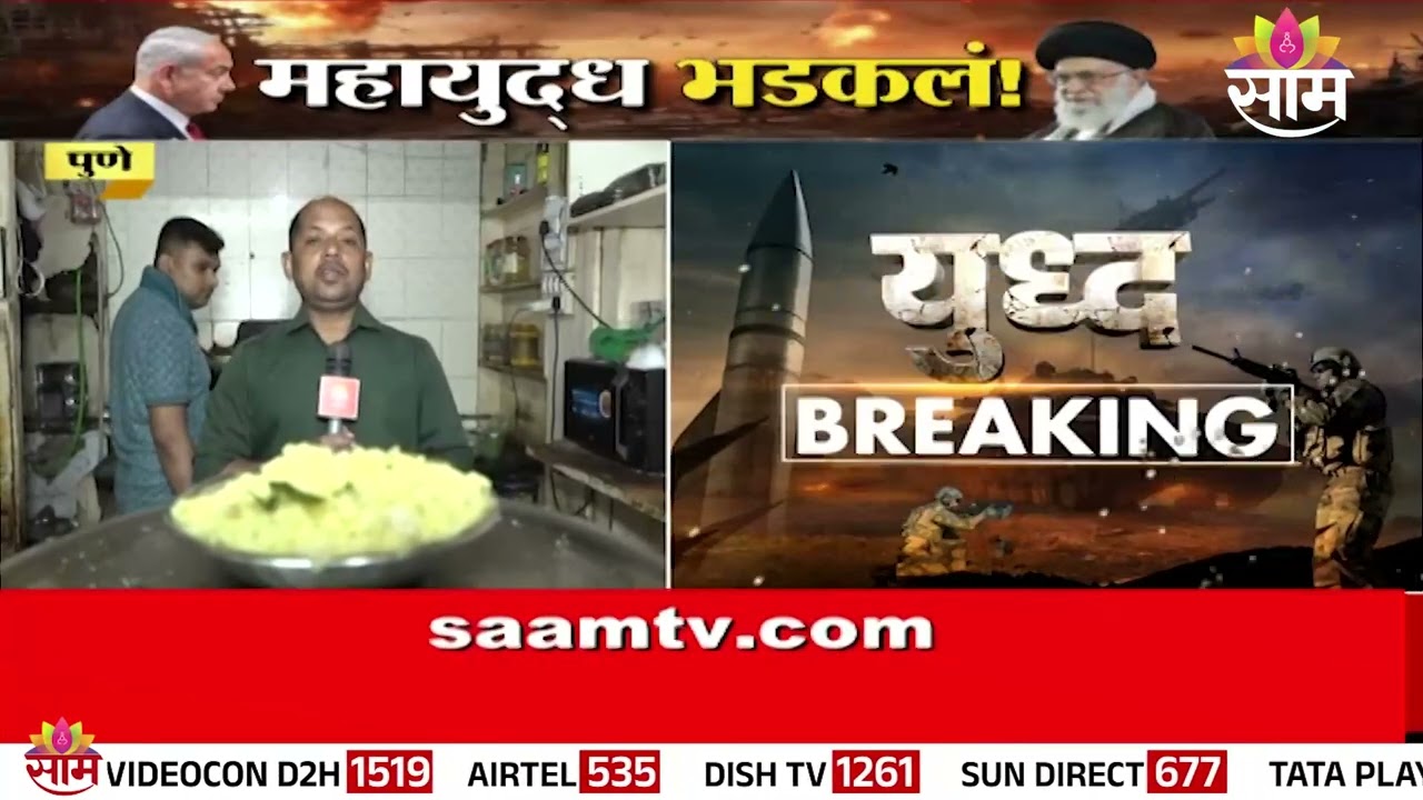 पुण्याच्या हॉटेल उद्योगाला युद्धाची झळ  | Hoteliers in crisis due to gas shortage