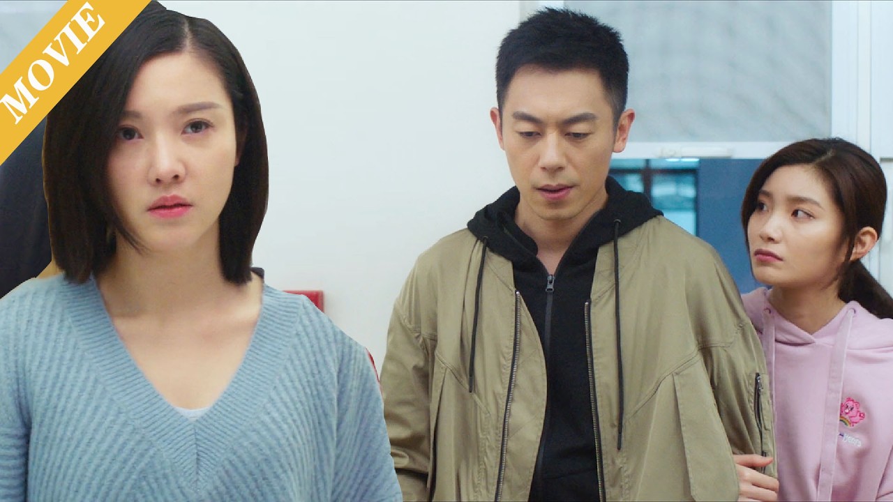 🏠【MOVIE】小三手挽著丈夫向妻子宣戰，她傷心欲絕，提出離婚！ #伦理 #电视剧