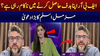 Is FBR Failing to Meet Its Target? | Muzzammil Aslam’s Big Claim | M News