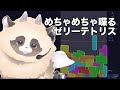 【ゼリーテトリス】 コメント読むの大好きVTuberの落ちものパズル朝活雑談 #jellotetrix #ゼリーテトリス #shorts