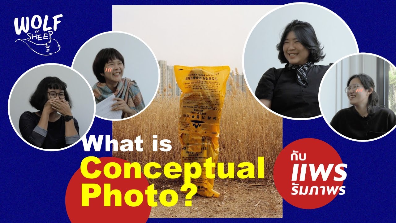 Conceptual Photo คืออะไร ? | Art Critique