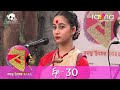 Rang basanta utsav     2022  10th may 2022  episode no 30