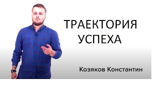 Козяков Константин, специалист ЦОПП КУЗБАСС