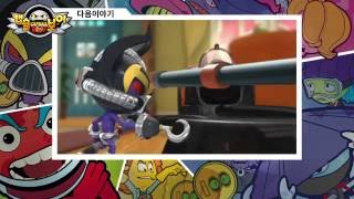 [캡슐보이] 10화 (에피소드 19, 20) 예고편 Capsule Boy Trailer