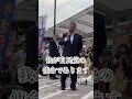 幸せな社会の実現【#shorts 】