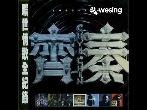 夜夜夜夜