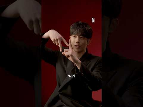 《동궁》을 봐야 하는 N가지 이유 thumbnail